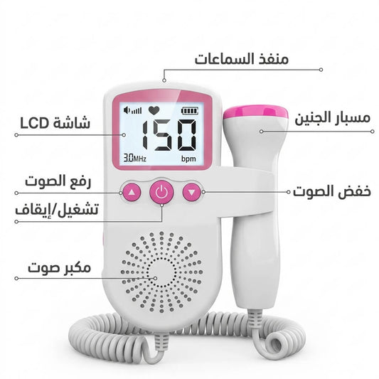 جهاز النبض منزلي